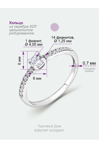 Torgovyj Dom Uvelir Holding İnci Taşlı İnce Gümüş Yüzük Nişan Yolu 391560682 Gümüş