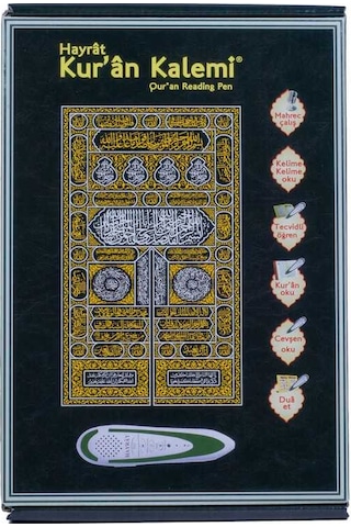 Kabe Desenli Kuran Okuyan Kalem Seti (Kabe Desen. Rahle Boy. Kart