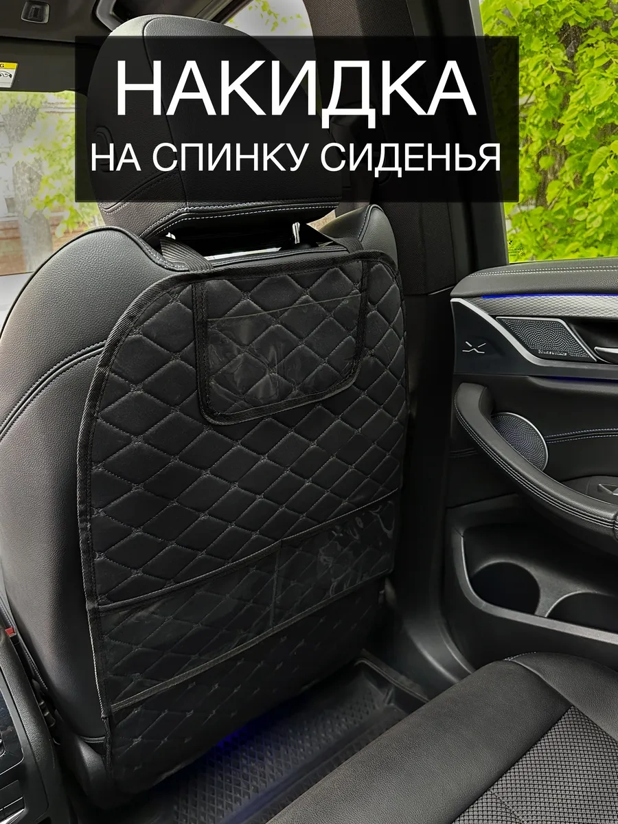 Car Paradıse Çocuklar İçin Araç Koltuğu Sırt Minderi 417471577