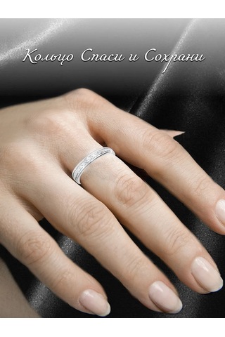 Zolotoj Merkurij Kadınlar İçin Hristiyan Tasarımı "kurtar Ve Koru" Gümüş Yüzük 50428198 Gri