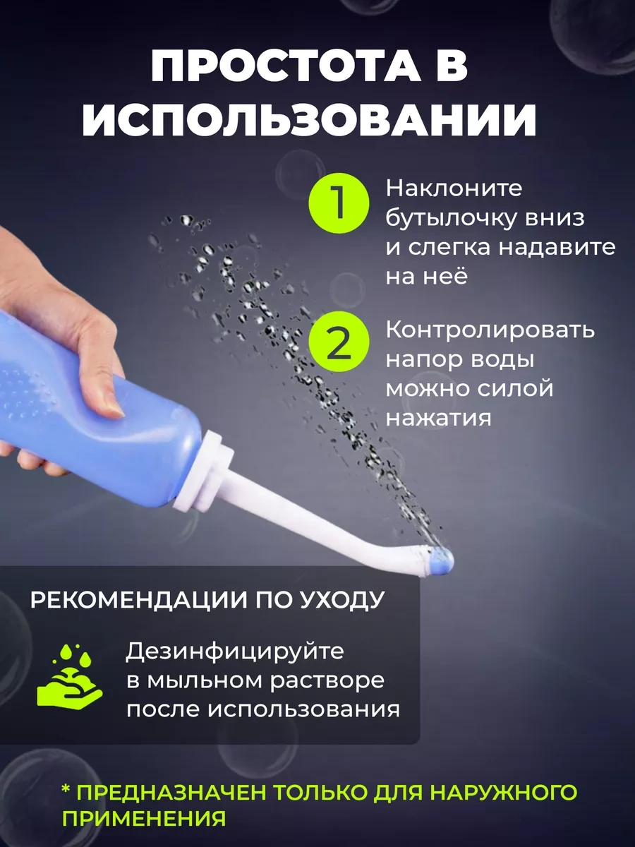 Cersı Market Kişisel Hijyen İçin Taşınabilir Bide Duşu 228479203 Mavi