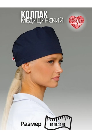 Linesta Tıbbi Bone 512 142885782