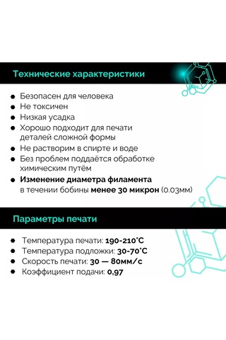 Syntech 3d Yazıcı İçin Pla Plastik 1.75 Mm Siyah 1 Kg 249595988