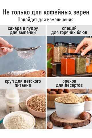 Lumme Çekirdek Kahve İçin Elektrikli Kahve Değirmeni, 500w 304771264 Beyaz