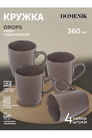 Domenik Seramik Kupa 360 Ml 4 Adet 317410973 Gri-kahverengi