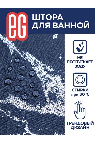 Evrogarant Su İtici Banyo Ve Duş Perdesi 180 X 200 Cm 203238524 Mavi