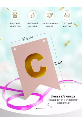 Infant Doğum Günü Mutlu Olduğunu Buraya Yaz 248285154 Karabina