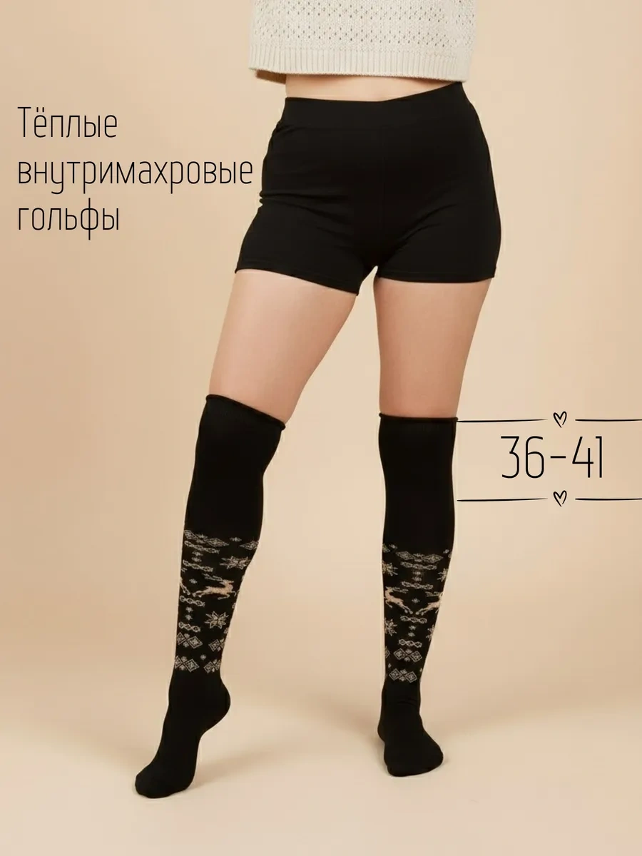 Alena Desenli Bornozlu Erkek Tişört Çorapları, Sıcak Tuvalet Çorapları 51893892 Siyah