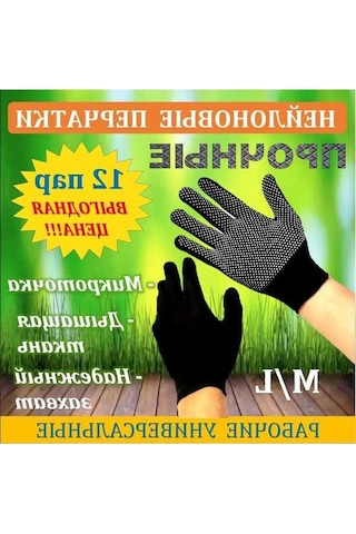 Novahub Dayanıklı Nylon Eldivenler - 12 Çift Paket, Rahat Sağlıklı Koruma, Bahçe & İnşaat Eldivenleri