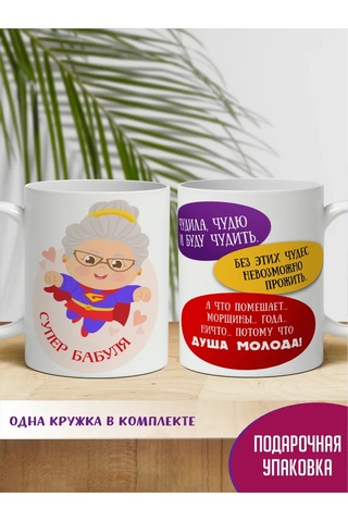 Raduga Print "süper Baban: Çıldırmış, Çıldıracak Ve Çıldıracak" Kupası" 326814828 Yumuşak Pembe