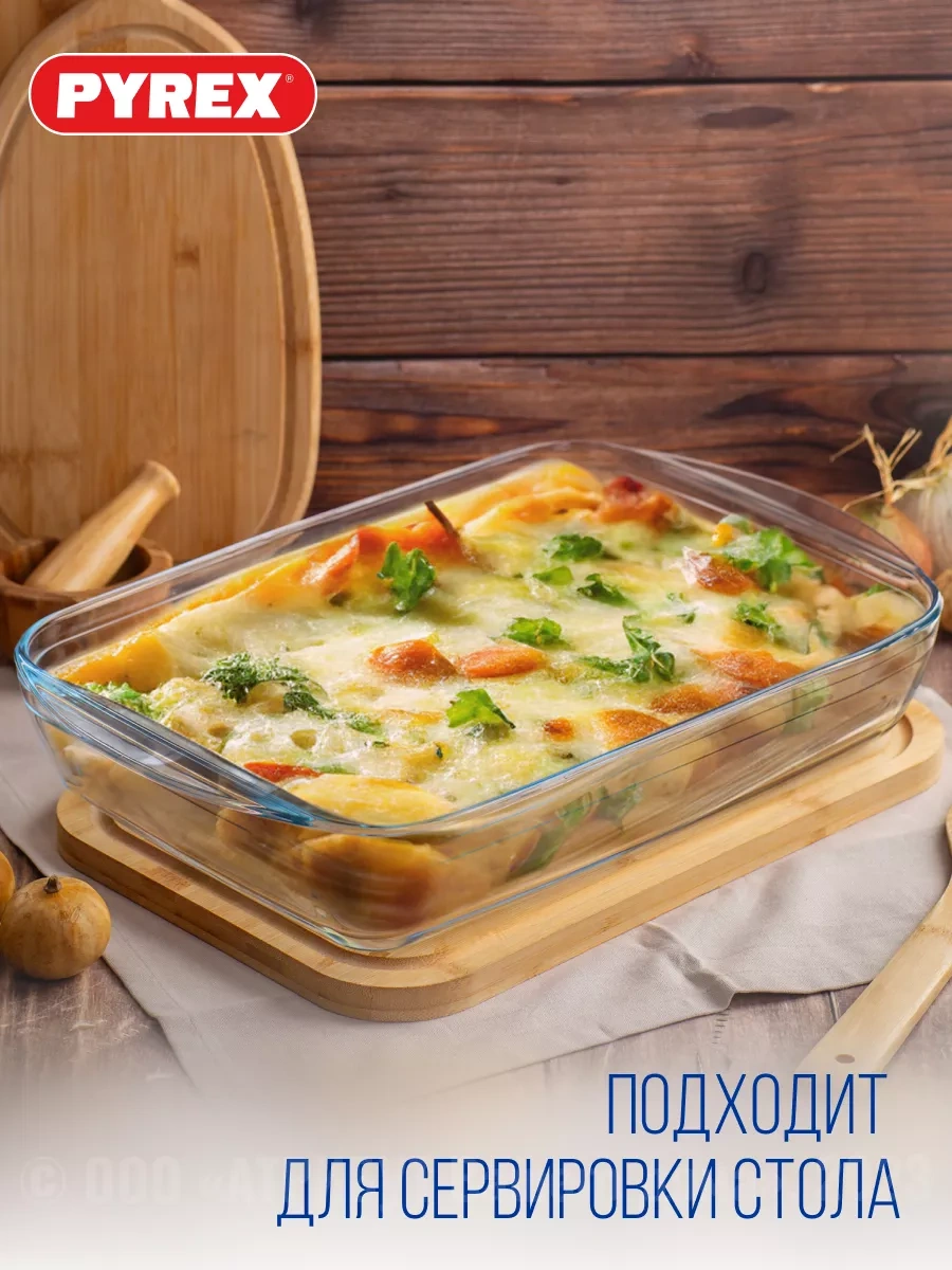 Pyrex Cam Fırın Kabı 4,9 Litre 241044027 Beyaz