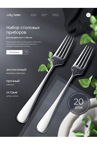 Jolly Seller Tek Kullanımlık Plastik Çatal Seti 436468589 100 adet