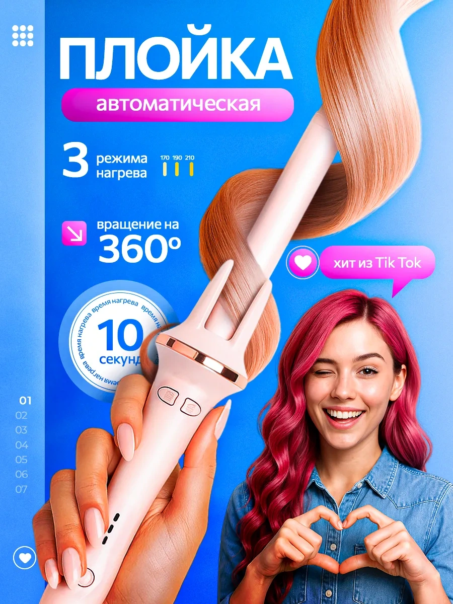 Pearshop Otomatik Bukle Maşası Şekillendirici 418733235 Pembe