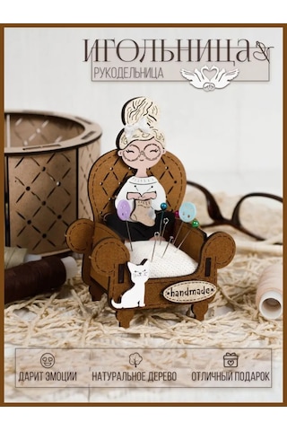 Kanysevy El İşi, Dikiş Ve Yaratıcılık İçin Hediyelik İğnelik 50806765