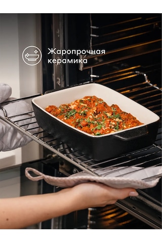 Pragma Kesto 28 Cm Seramik Fırın Kabı 210000247 Grafit