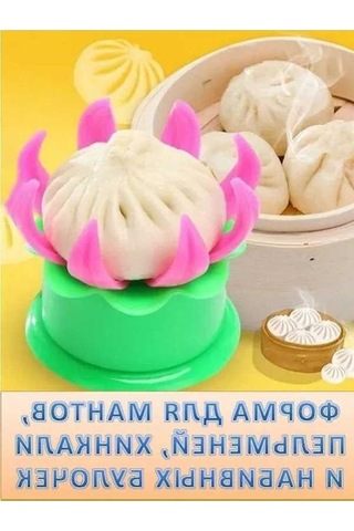 Fortunelane Plastik Manti Ve Pelmeni Formu - Evde Pratik Kök Etiketli Alet Yeşil Yeşil