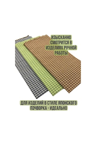 Gıga Hobbı Doku Pamuk Seti 248933906 Yeşil