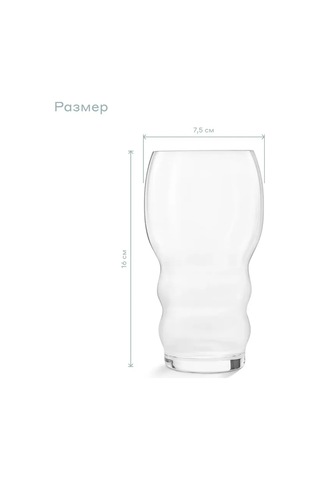 Pragma Bira Bardağı, 2 Adet, 500 Ml, 2ga17500 308288610 Beyaz