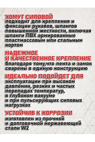 Stroj Tut Güç Kelepçesi 32-35 299165141