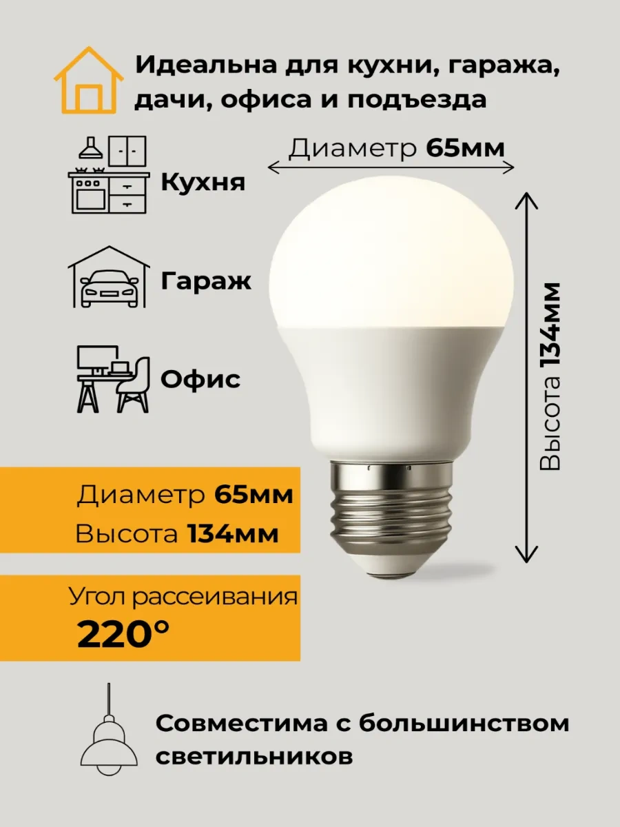 Saffıt Led Ambalaj E27 30w 6400k Soğuk Işık 264176316