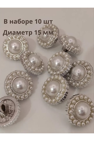 Modiste İnci Düğmeler, 10 Adet, 15 Mm Çap 308541579