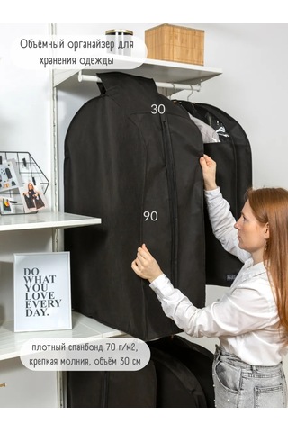 Interstellar Süper Hacimli Giysi Kılıfı 90 Cm 394960438 Siyah