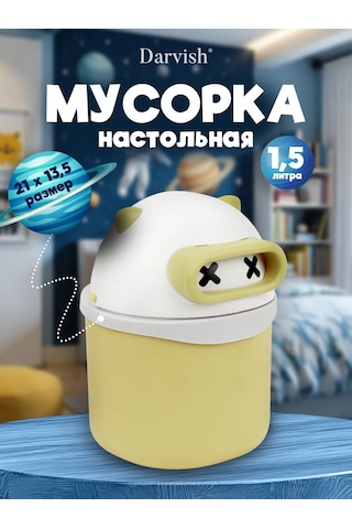Darvish Tm Çocuklar İçin Masa Üstü Çöp Kovası Geberti 316286442 Gri