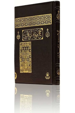 Çanta Boy Hac ve Umre Duaları (Mealli)