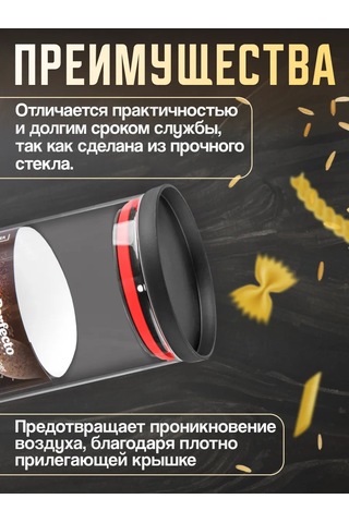 Perfecto Lınea 1 Litre Camdan Dökme Ürün Saklama Kabı 191781142