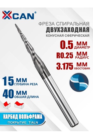 Xcan Konik, Çift Yivli Küresel Freze 0,25x15xd3,175x40 Mm 267831994