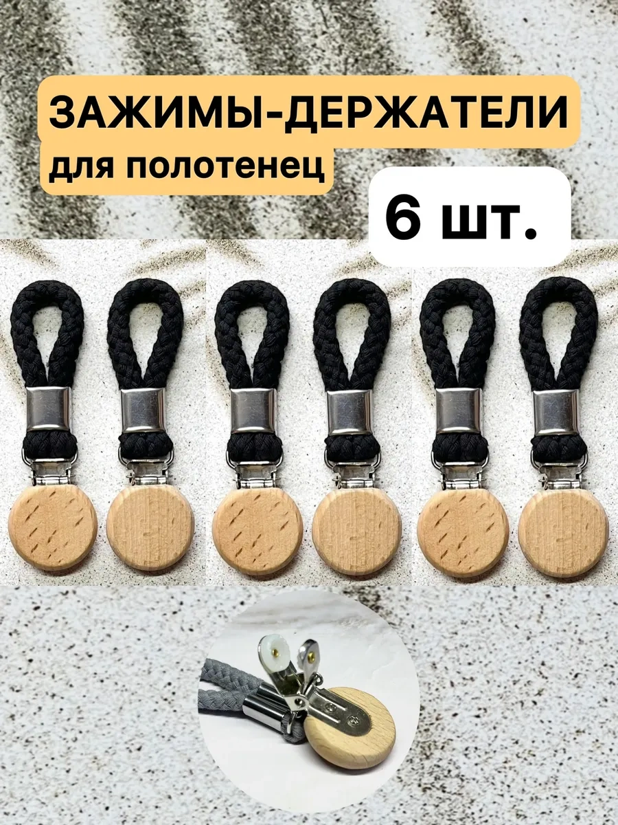 Excess Banyo İçin Havlu Askı Mandal Tutuculu Mandallar Ve Halkalar 182770751 Siyah