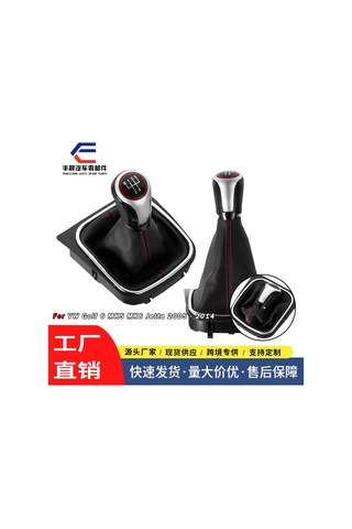 Uiowoo, Volkswagen Golf Araç Vites Kolu İçin Toz Koruyucu Kapak Ve Modifiye Vites Kolu Ucu Aksesuarlarıdır 5. Vites Kırmızı Hat