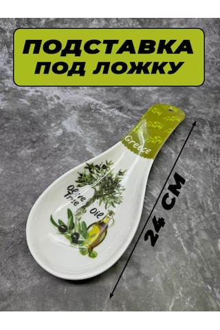 Kupart Kaşık Ve Çatal İçin Kaşık Altlığı 244242213 Yeşil