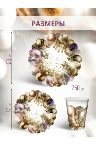 Giftupak 20 Kişilik Kağıt Tek Kullanımlık "şık Parti" Tabak Takımı 473048784 100 adet