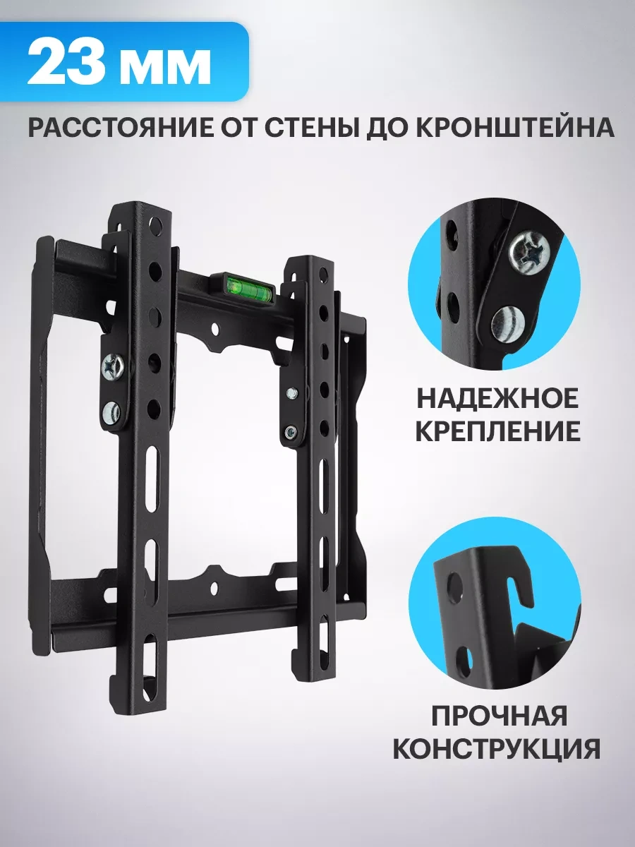 Rexant 13-43 Eğimli Terapi Panosu Braketi 5691270