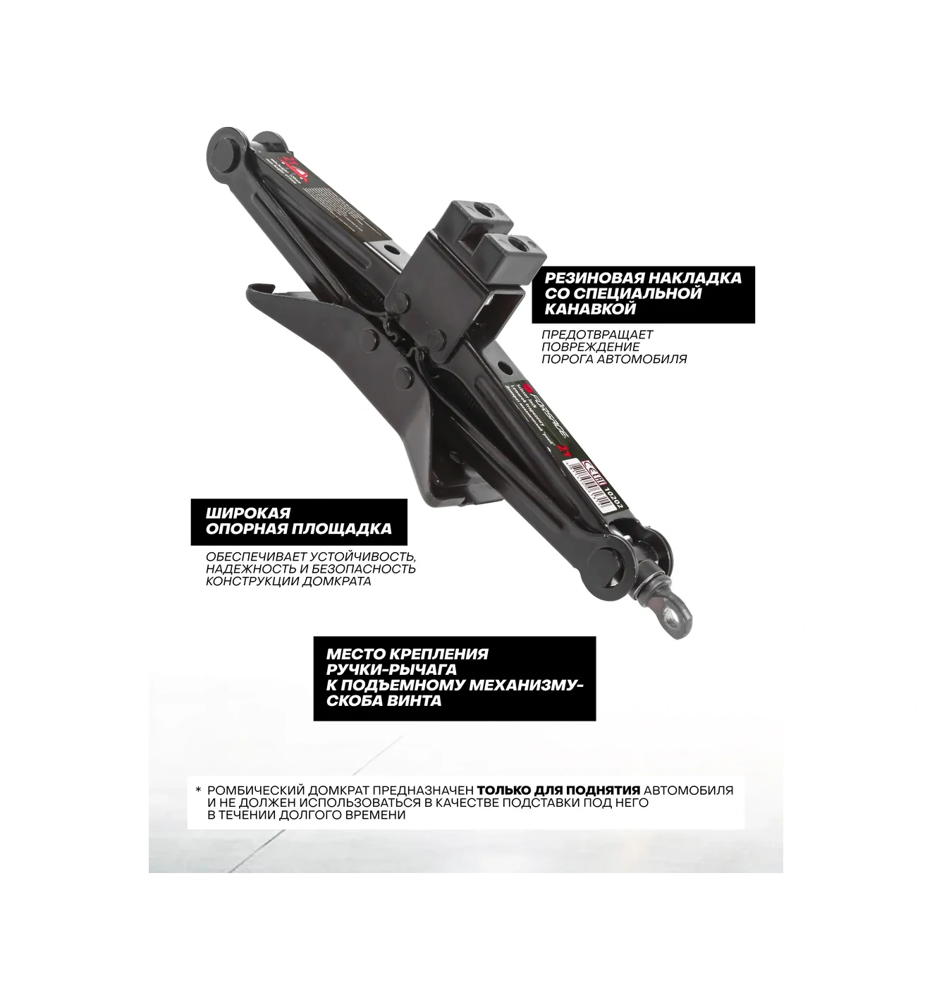 Forsage 2 Ton, 120-415 Mm Rumboz Oto Eksantrik Krikosu 140341026