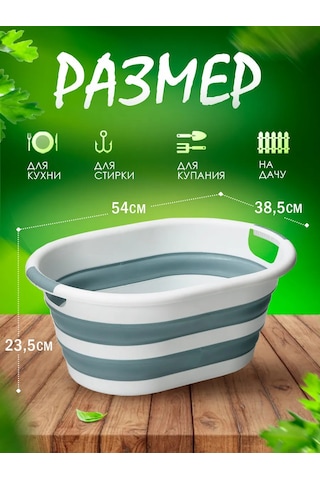 Elfplast Katlanabilir Plastik Çöp Kovası 25 L 366050080