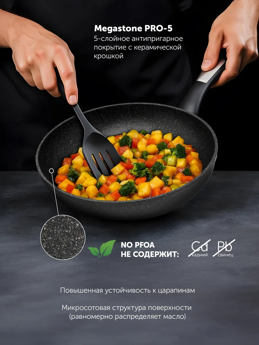 Polaris Monolit 20f 20 Cm Yapışmaz Tava, İndüksiyon 13655663 Siyah