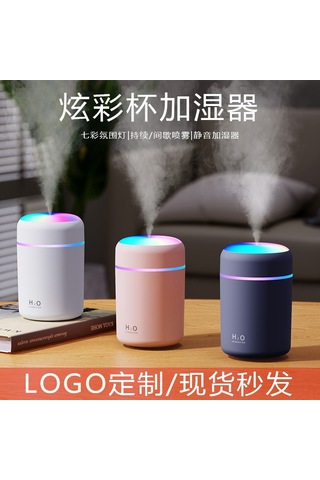 Youtek Araç İçin 360ml Renkli Buharlandırıcı - Usb İle Çalışan Mini Oda Kokusu Ve Hava Temizleyici Aleti Beyaz