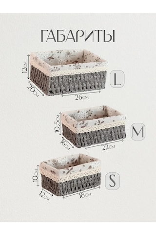 Logovo Bobrov Örgü Sepetimiz, 3 Adet. 142933102 Gri