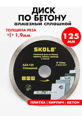 Skole Beton Döşemeler İçin 125mm Kesme
