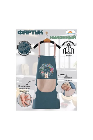 Yourlovelyhome Kadınlar İçin Mutfak Önlüğü, Cepli, İş Önlüğü 185206300 Turkuaz