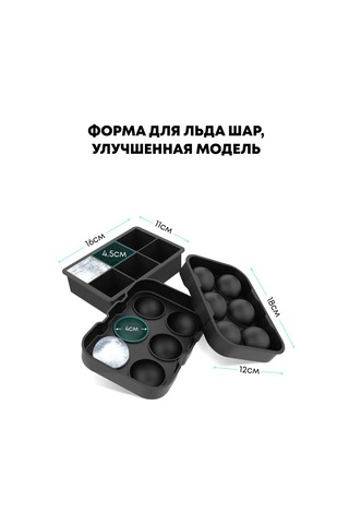 Shalabelle Üçlü Buz Ve Çikolata Kalıbı Seti 324628840 Siyah