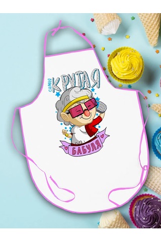 Fotomix Anneler İçin Baskılı Önlük 335309636 Beyaz