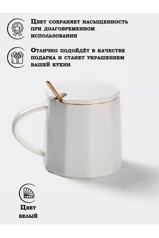 Skyphos Çay Ve Kahve İçin Özel Bardak 350 Ml "simple" Kaşık İle 178971978 Beyaz