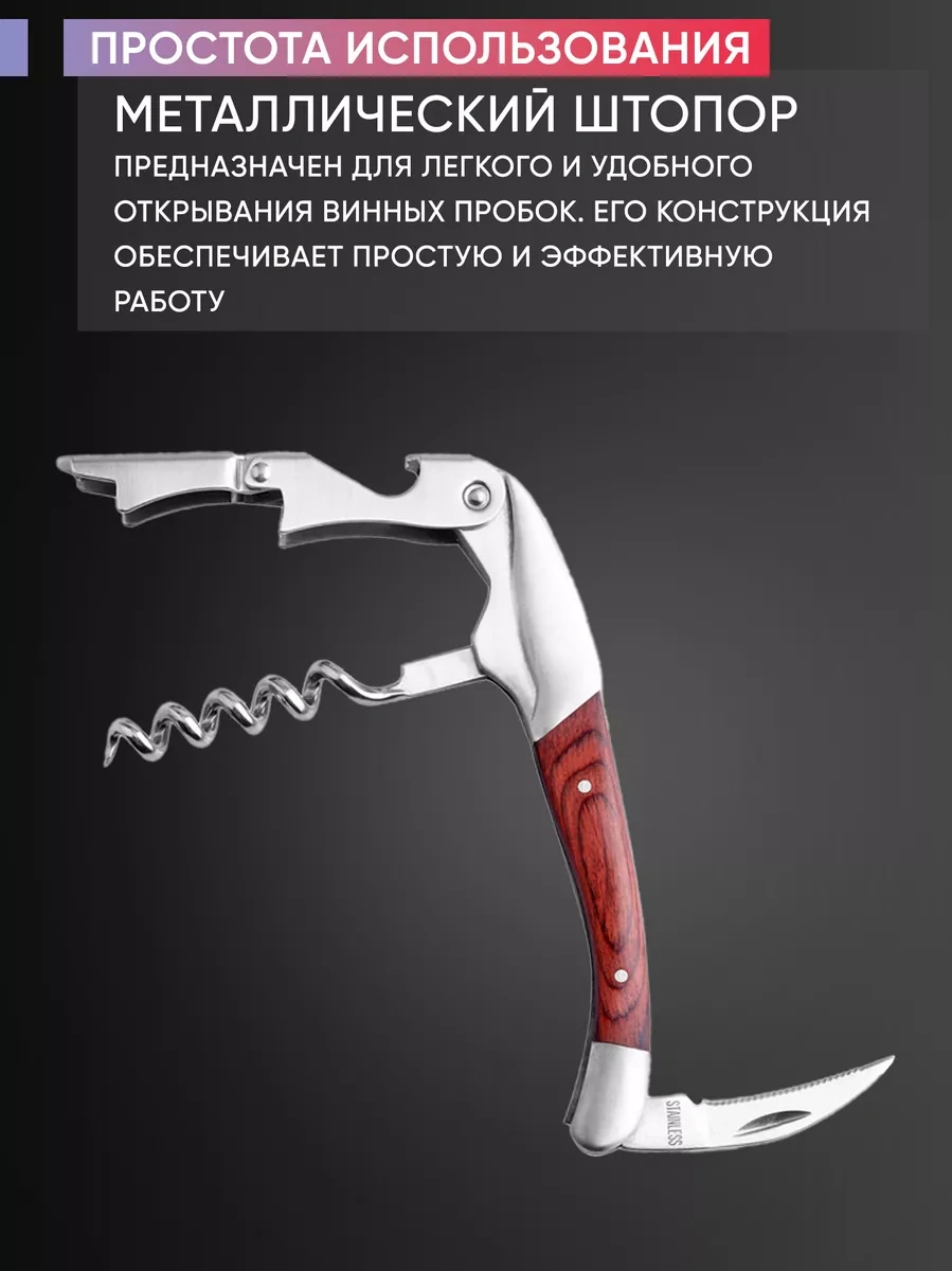 Maks Wıne Profesyonel Naryankalı İki Kademeli Şarap Açacağı 45560414 Gri