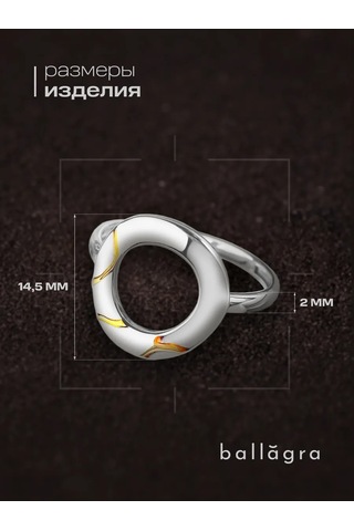 Ballagra Ruda 925 Ayar Gümüş Altın Kaplama Yüzük 267978726 Gri