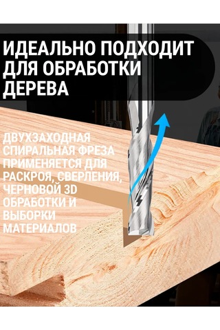 Xcan İki Eğimli Ahşap Uç Frezesi, 6x32x60 Mm 218654881