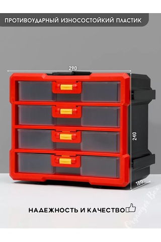 Organizer Box Çekmeceli Çekmece Düzenleyici 235667272 Siyah Mat