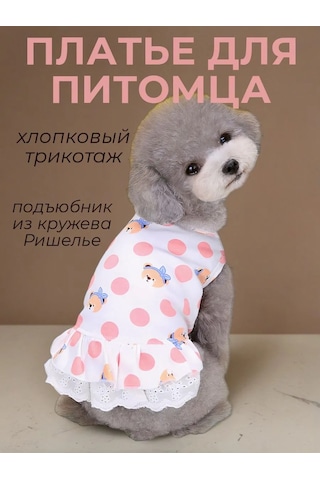 Best Golden Monkey Köpekler İçin Pembe Puantiyeli "mişa" Elbisesi 397048700